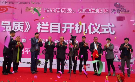 CCTV发现之旅《品质》栏目摄制组走进南宁一