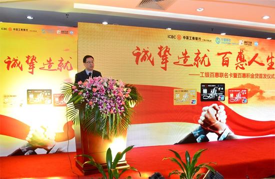 工行u盾_工行支行行长年收入