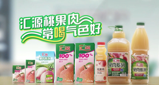 该堆头在保持了汇源原有色调的基础上|汇源100%果汁陪你度过三伏养生佳期