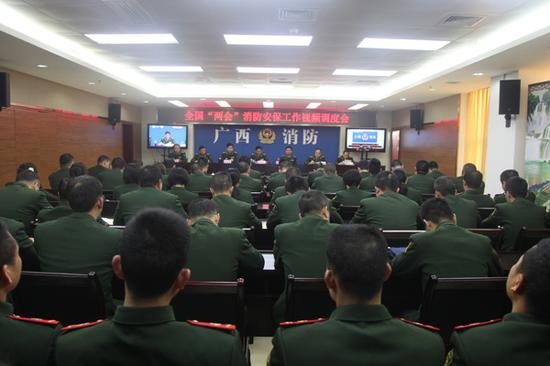广西消防部署全国两会期间消防安保工作