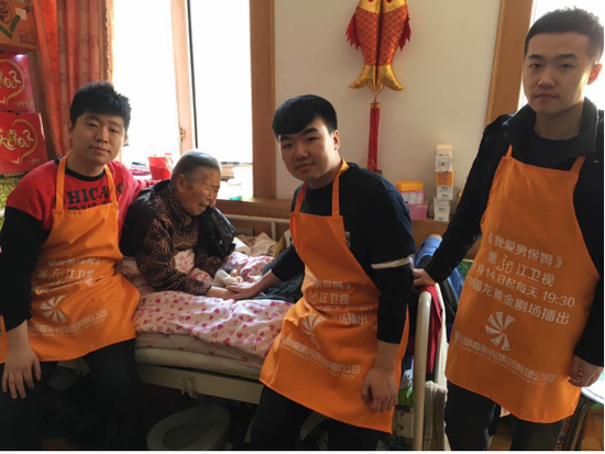 皇氏御嘉:做影视不忘公益 《我爱男保姆》暖心