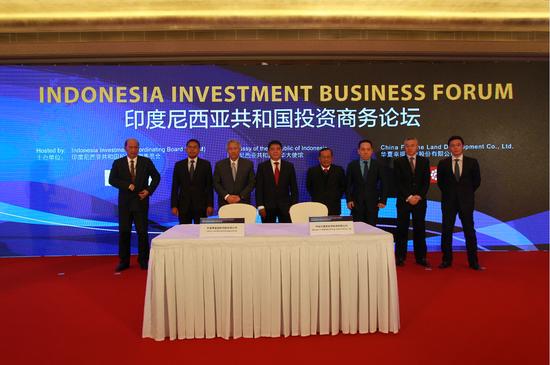 华夏幸福基业牵手中投亿星打造国际产能合作新