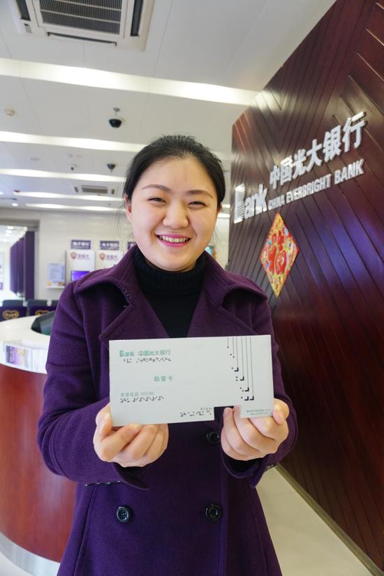 光大银行南宁分行大力推进消费者权益保护工作