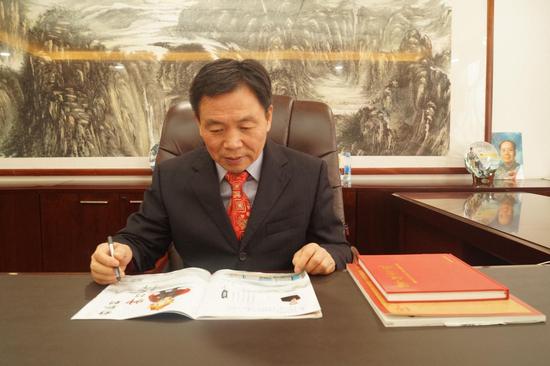 实心做事 良心做人