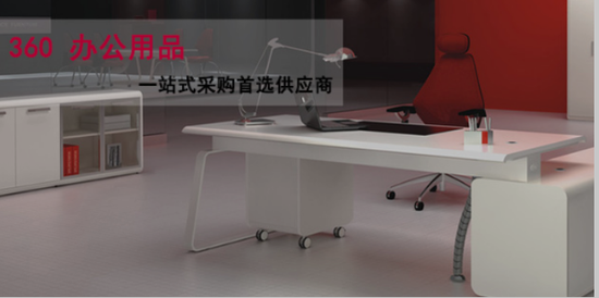 十年磨一剑，360办公用品刷新文具店创业奇迹