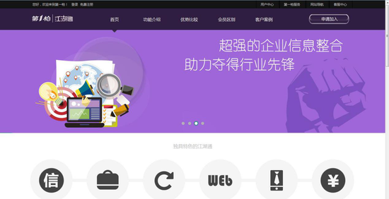 攜手第一槍網(wǎng) 陶瓷行業(yè) “觸網(wǎng)”改做線上交易