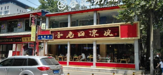 城固县人口_迁安致富兴橘乡 市县亮点 陕西党建网(3)