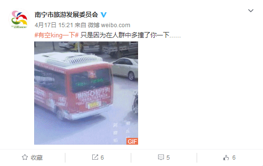 市级旅游局微博影响力榜单出炉 南宁旅发委排