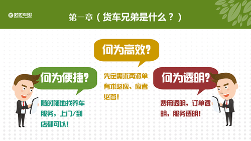 物流内容运营商,物流内容运营商有哪些
