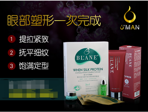 化妆品未来市场销售正向网络销售靠拢 更趋向