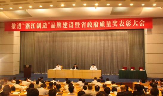 打造工匠精神-万利纺机荣获浙江制造品牌重