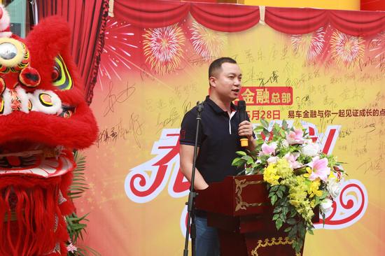 易车金融总店乔迁盛典仪式在南宁成功举办_新