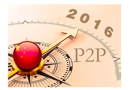 互联网金融整治全面铺开 P2P平台应积极配合