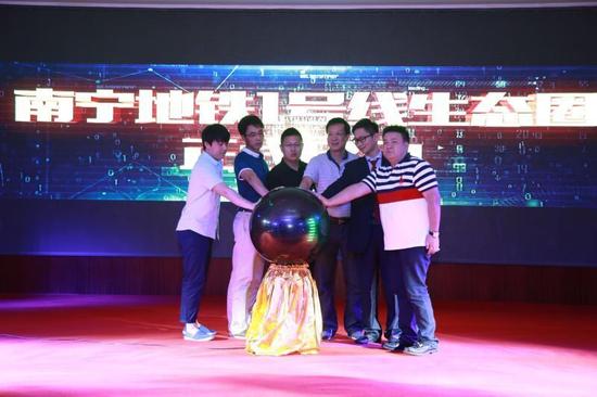 乐达国际传媒总经理杨阳、新浪广西总经理杨少峰等代表一起启动水晶球,预示着南宁地铁生态圈启动。