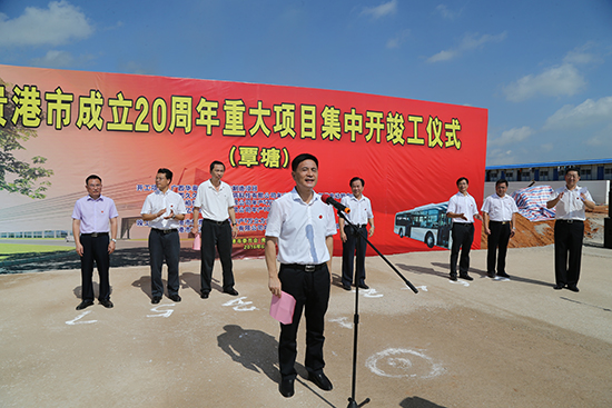 贵港49个重大项目集中开竣工 总投资197亿