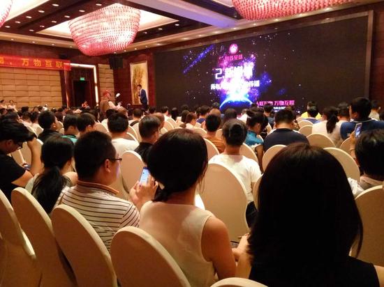 广西首届网红大会在邕召开