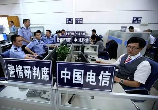 广西(南宁)反虚假信息诈骗中心成立战果立竿见