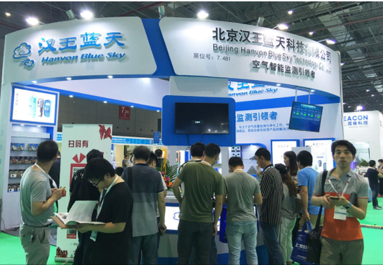 2016国际空气新风展:汉王霾表,新风好伴侣