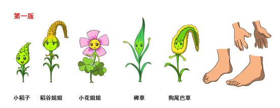 《稻穗头弯弯》造型图