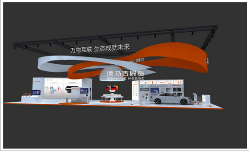 德马吉北京展览公司助力YunOS全生态亮相MWC·上海