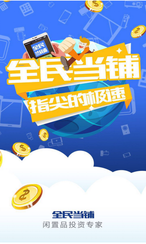 什么是资本运作_什么是资本收入