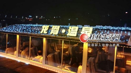 龙脊·温泉号游船。通讯员唐芳 摄