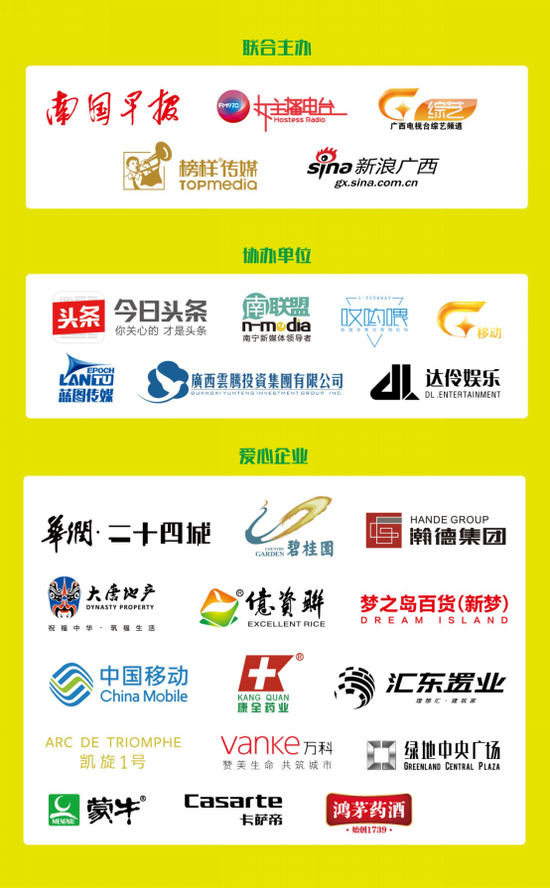 72小时公益跑 他们说这是爱带来的坚韧青春