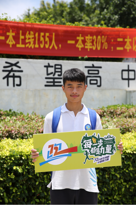 (加入72小时不间断接力跑吧)