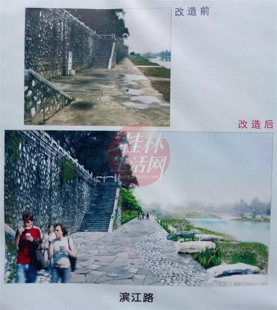 滨江路漓江西岸改造前实景和改造后效果图对比