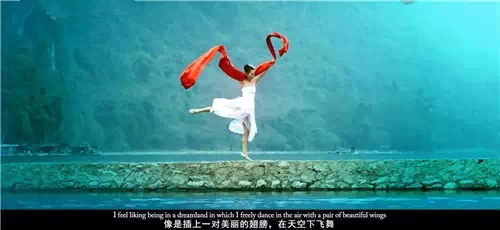 《江上·夏之舞》