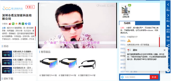 2016中国可穿戴在线展圆满落幕:顺应低碳潮流 积极拥抱“互联网+”