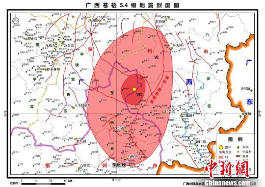 图为广西壮族自治区地震局发布的广西苍梧5.4级地震烈度分布图。 广西区地震局供图