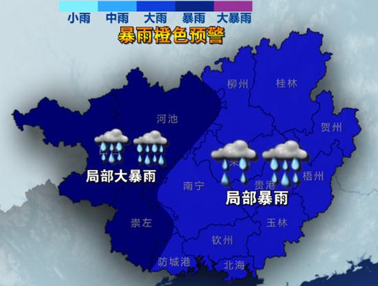 3日20时~4日20时天气预报示意图