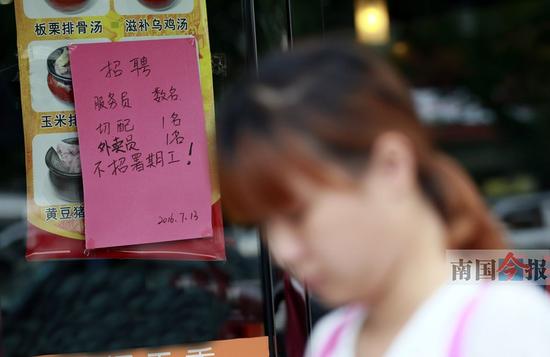 高中毕业生上班受伤难索赔 暑期打工别只盯着