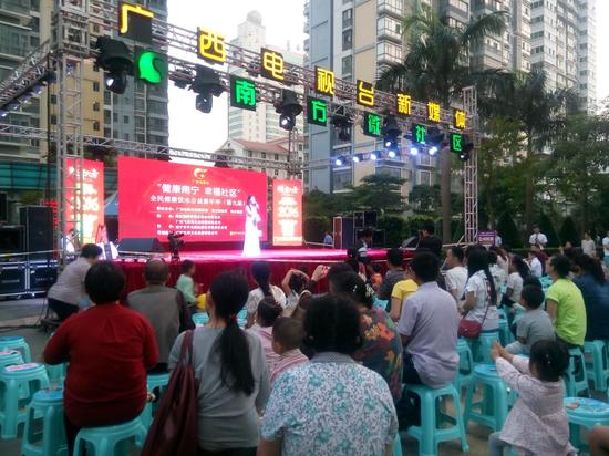 小区组织公益活动