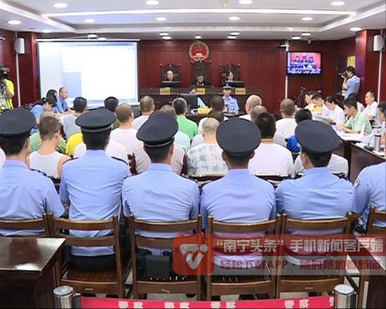 南宁:21名传销 老总 受审 发展近千人组织