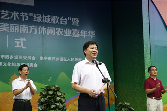 南宁市西乡塘区委书记廖伟福为活动致辞。马钲钰/摄