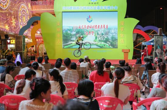 2016年美丽南方休闲农业嘉年华推介会活动现场 马钲钰/摄