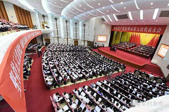 中国共产党钦州市第五次代表大会会场。王湖禄/摄