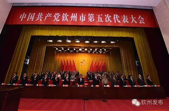 大会主席台。 王湖禄/摄