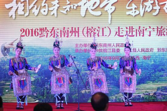 本次推介活动重点宣传了榕江县的旅游资源禀赋、特色优势、文化旅游产品