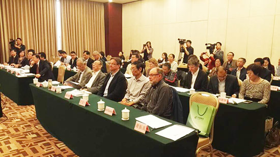 认证会上全国专家学者们汇聚一堂。