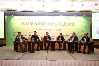 文诚法务_北京 法务经理 收入(2)