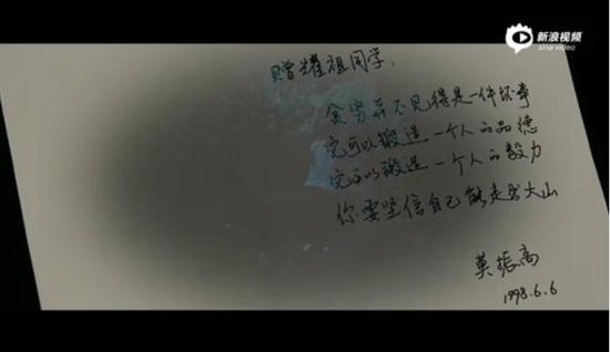 《校长爸爸》剧照