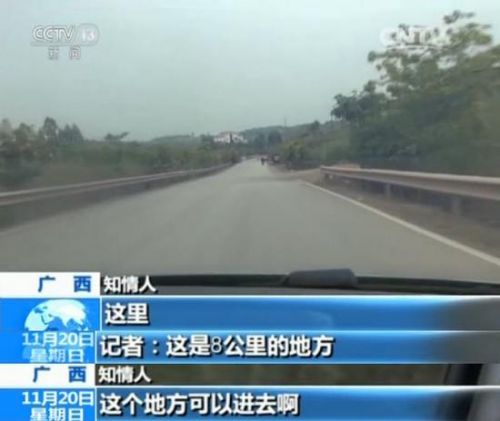 越南走私人口_...员对查获没收的走私越南私宰肉进行无害化处理-广西水产畜牧