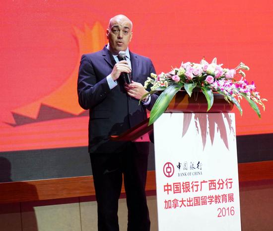 中行携手加拿大驻广州总领事馆举办加拿大出国