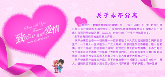 震惊世界,男生也要买这些?只为永不分离
