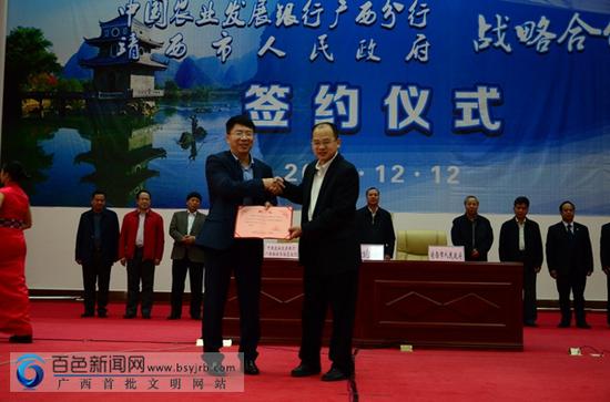 靖西县龙潭湿地公园_靖西县财政收入(2)