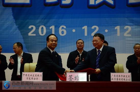 靖西县龙潭湿地公园_靖西县财政收入