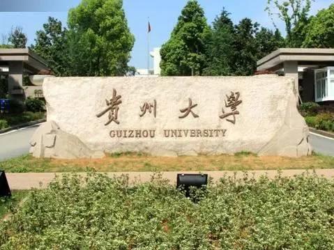 盘点中国占地最大的大学：广西大学排名第八